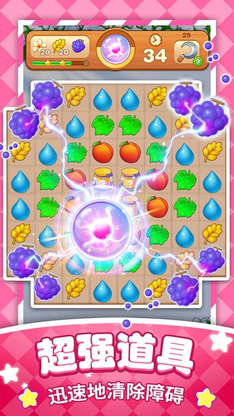 消除吧安迪手机版app