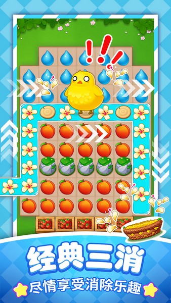 消除吧安迪手机版app