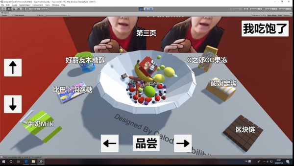 郭老师3D水果捞手机版app