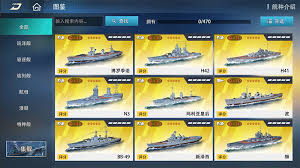 星海征途舰船三大升级路线怎么玩