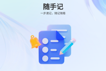 悦记随看app手机安卓版