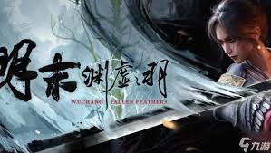 明末渊虚之羽梦魇心魔在哪