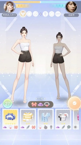 梦幻时装周苹果版手机下载