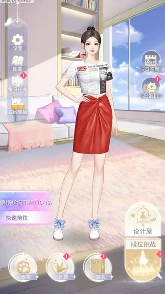 梦幻时装周苹果版手机下载