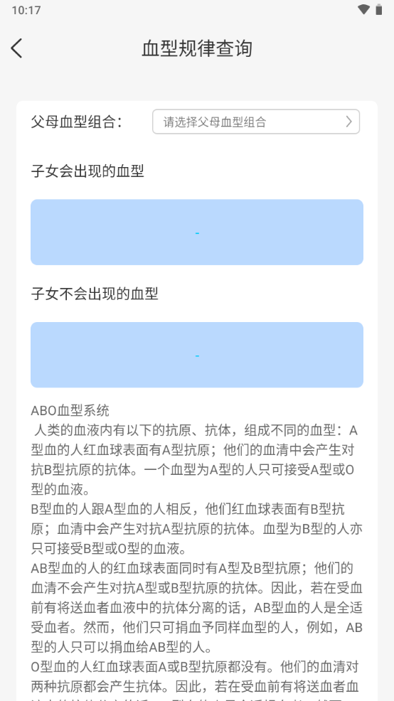 高速WiFi网络手机下载免费版