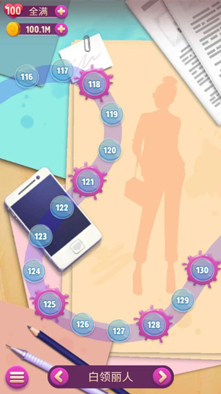 安吉拉时尚泡泡第116关攻略图片3