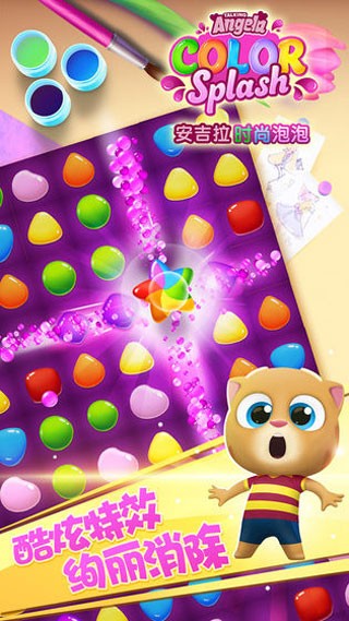 安吉拉时尚泡泡app版苹果下载
