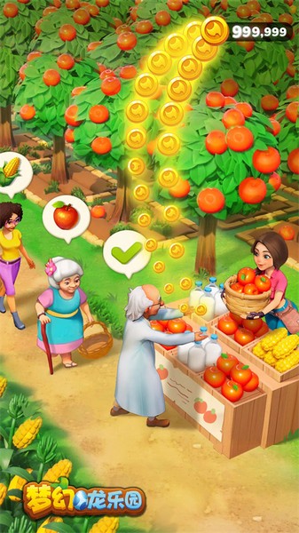 梦幻龙乐园苹果版