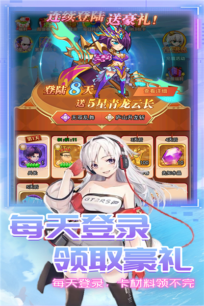 漫斗纪元appios版