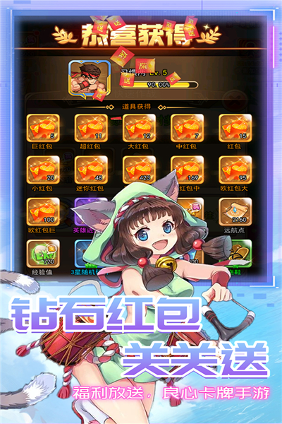 漫斗纪元appios版