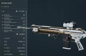 三角洲行动S4赛季MP7如何满改性价比高