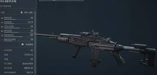 三角洲行动S4赛季MP7如何满改性价比高