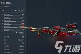 三角洲行动S4赛季MP7如何满改性价比高