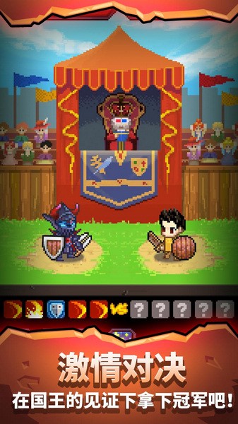 勇者的铁匠铺手机版app下载