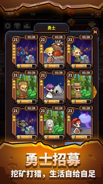 勇者的铁匠铺手机版app下载