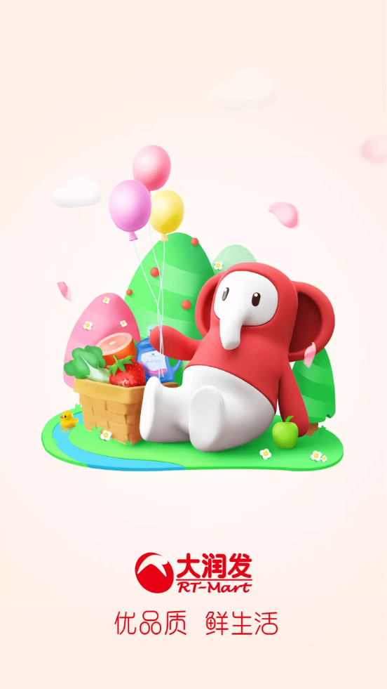 大润发优鲜免费苹果下载