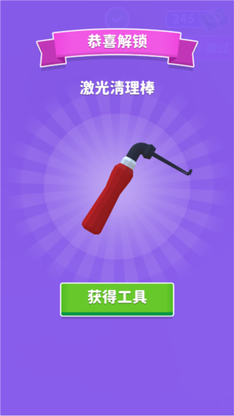 你是来掏耳屎的吧新手攻略图片3