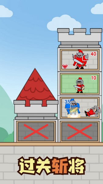 最强小兵ios版2025下载