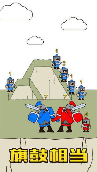 最强小兵ios版2025下载