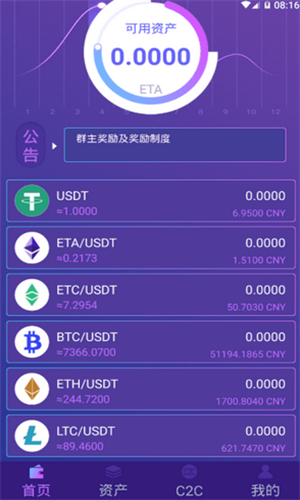 以太经典钱包下载入口