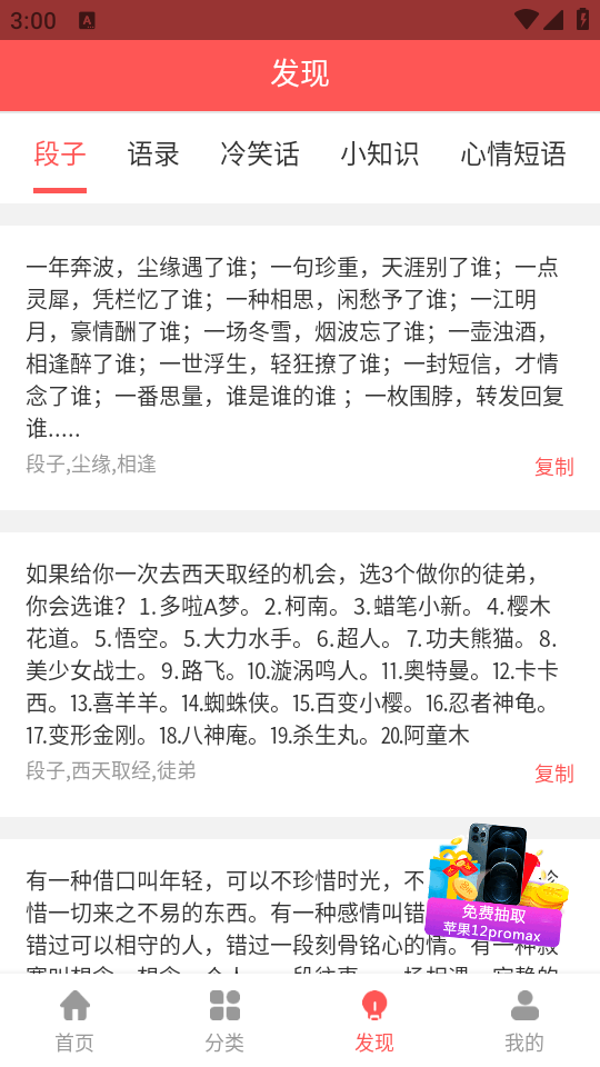 玖珠主题商店手机下载免费版