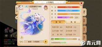 梦幻西游法宝合成材料怎么摆放