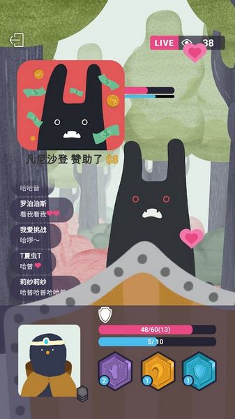 实况旅人ios版2025下载