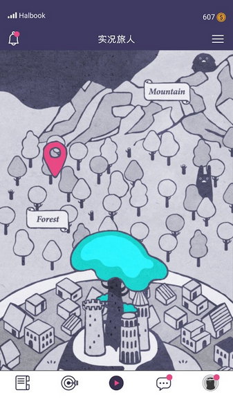 实况旅人ios版2025下载