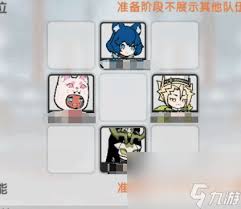 杖剑传说双坦克稳守型怎么配队