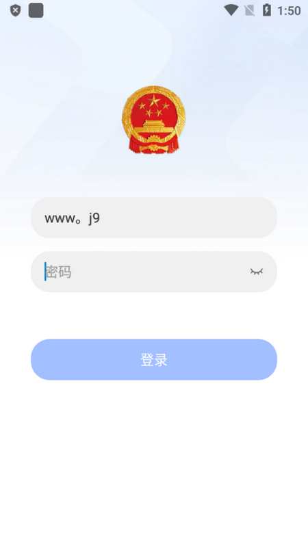 甘肃应急手机下载ios版