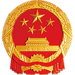 甘肃应急手机下载ios版