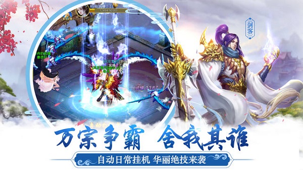 天刀情缘官方正版最新游戏下载