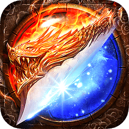 权倾沙巴克盛大正版最新游戏