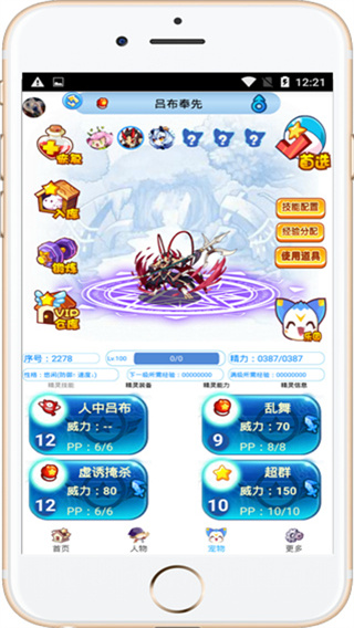 掌上悟空辅助最新版2026安卓下载