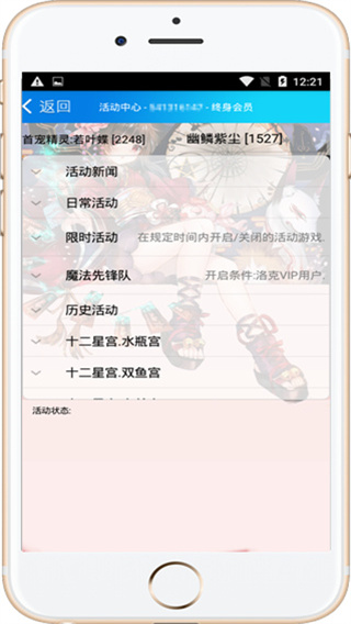 掌上悟空辅助最新版2026安卓下载