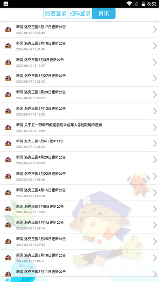 掌上悟空辅助最新版2026安卓下载