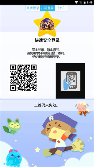 掌上悟空辅助最新版2026安卓下载