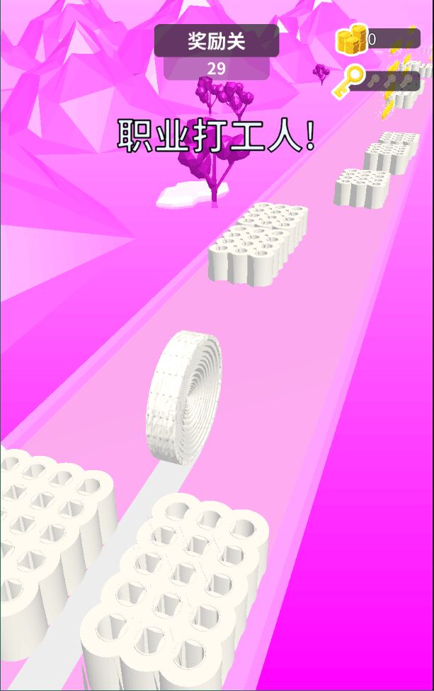 冲鸭打工人苹果版2025下载