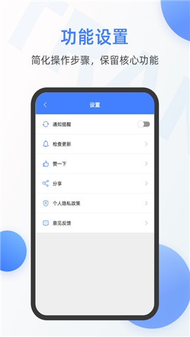 英语翻译器app安卓免费版下载最新安卓2026下载