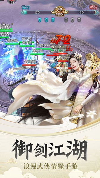 九州修仙记游戏最新安卓版