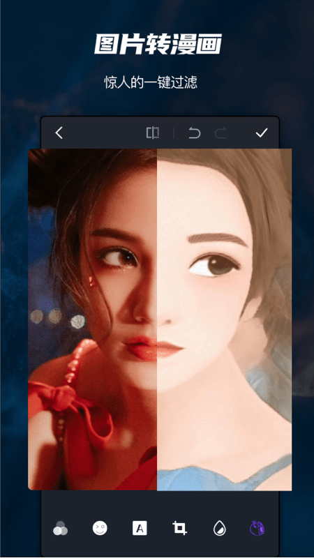 PS处理图片编辑软件app免费版下载app安卓版