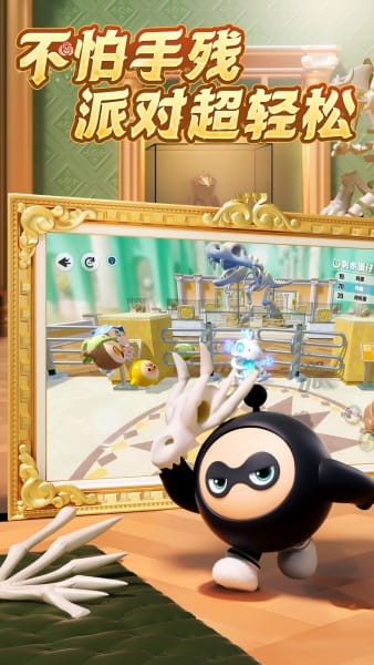 蛋仔派对oppo渠道服最新版安卓免费版