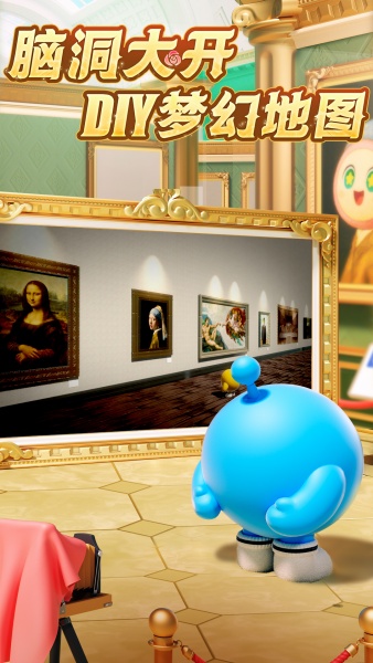 蛋仔派对oppo渠道服最新版安卓免费版