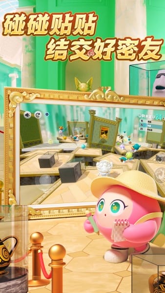 蛋仔派对oppo渠道服最新版安卓免费版