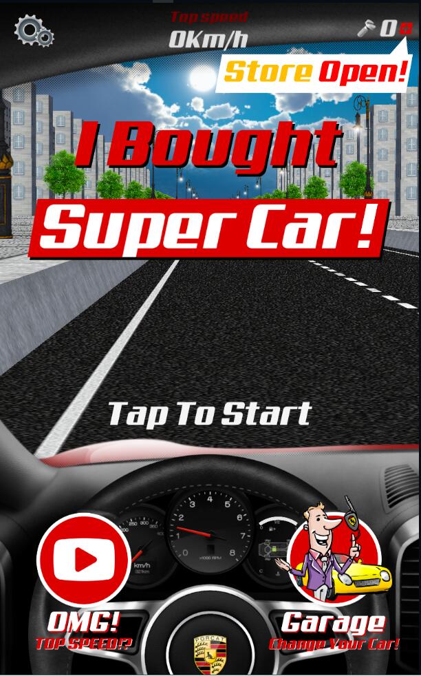 豪车驾驶模拟器ios2025版