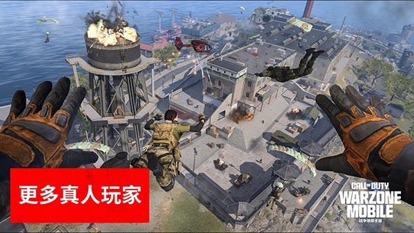 使命召唤战区手游最新版2025(COD Warzone)免费安卓版下载