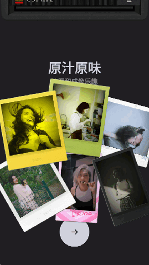 bebocam相机最新下载安卓版