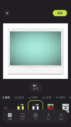 bebocam相机最新下载安卓版