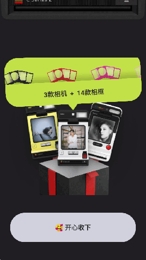 bebocam相机最新下载安卓版