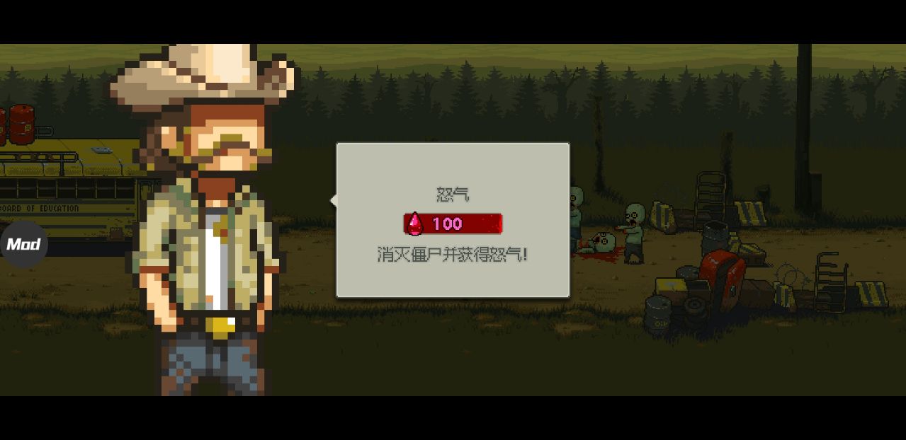 死亡突围：僵尸战争app苹果版